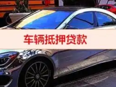 汨罗厂房抵押贷款申请条件、利率和还款方式等详细分享