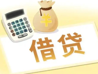 汨罗抵押经营贷的基本办理流程是什么？